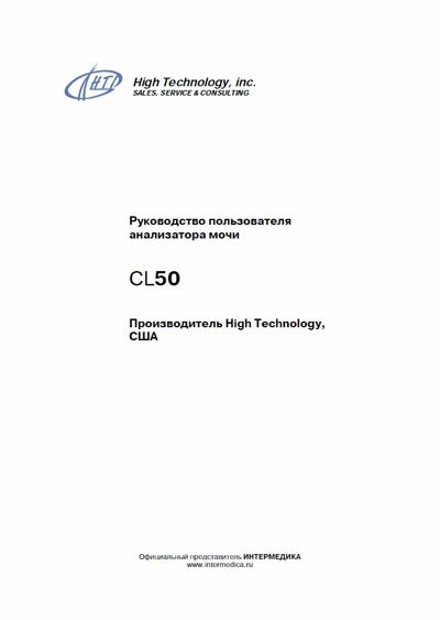  , Users guide     CL-50