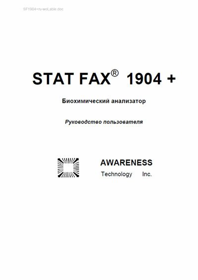 Stat Fax 2100    -  10