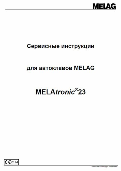  Melatronic 23 -  6