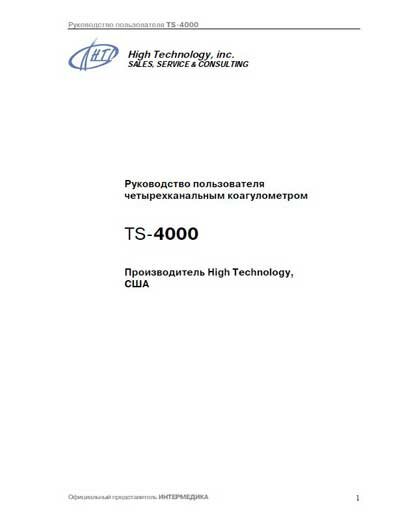 Руководство пользователя Users guide на TS-4000 [High Technology]